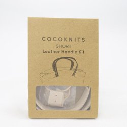 Leather Handle Kit - Short